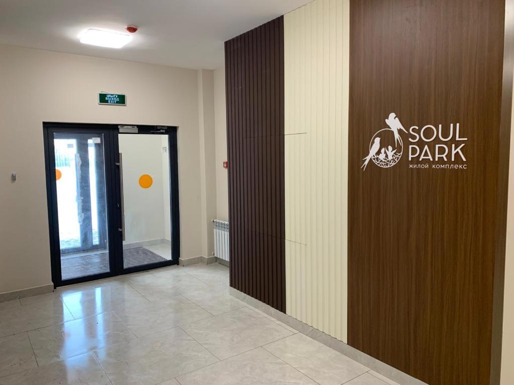 Апартаменты Soul Park أستانا المظهر الخارجي الصورة